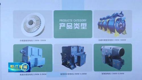 總投資5億元!陽江又一重大項目開工建設(shè)