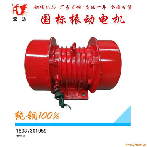 河北振動設(shè)備廠yzu50 4振動電機 振動器制造商 防爆電機當天發(fā)貨