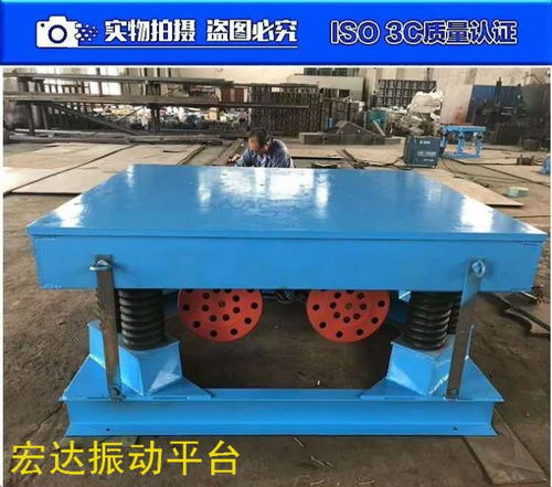 han a 260 6振動(dòng)電機(jī) 20kw水泥廠專(zhuān)用