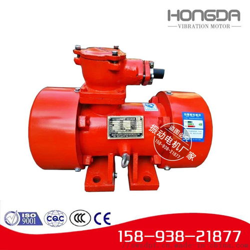 ybzd 75 6防爆振動(dòng)電機(jī) ,新鄉(xiāng)市宏達(dá)振動(dòng)設(shè)備有限責(zé)任公司